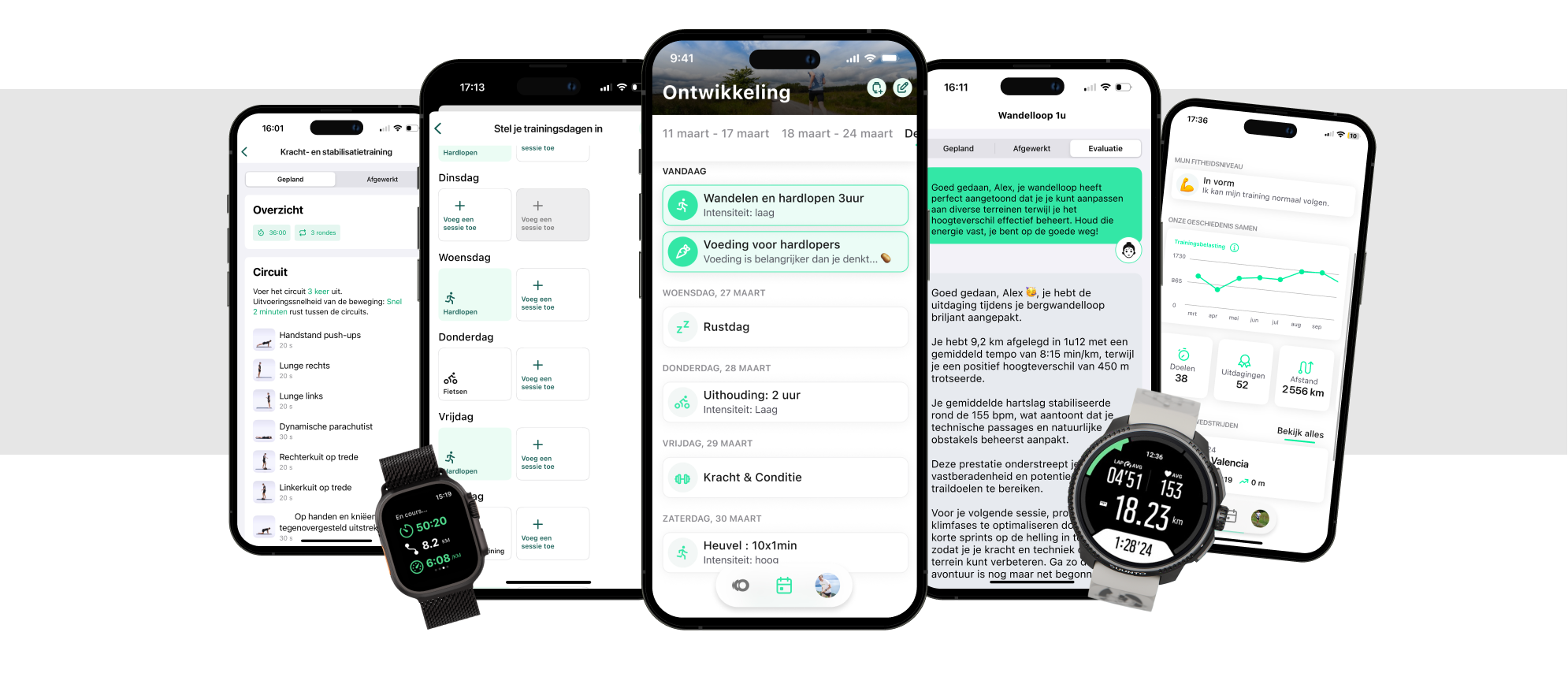 Multi screens of run motion app