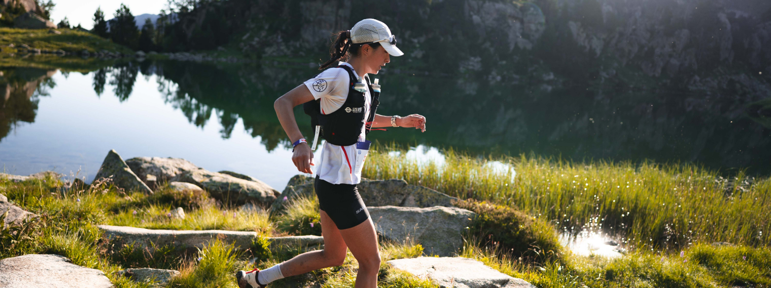 UTMB Special Offer Banner